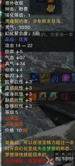 诛仙
