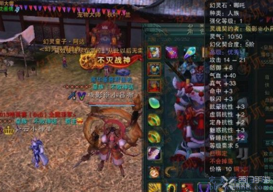 诛仙