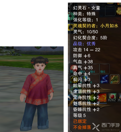 诛仙