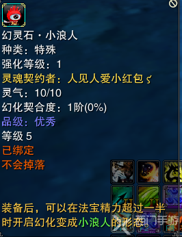 诛仙