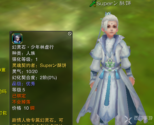诛仙