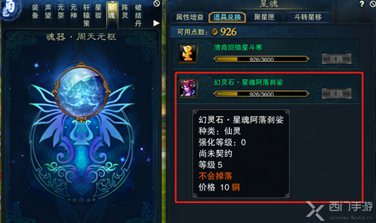诛仙