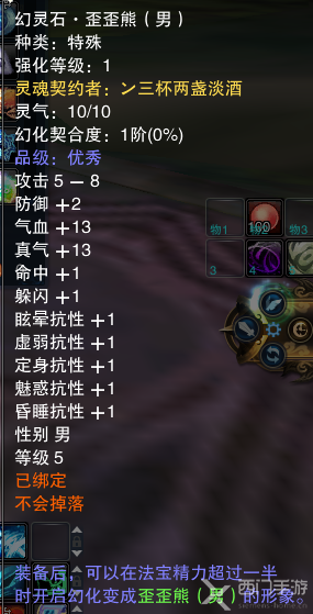 诛仙