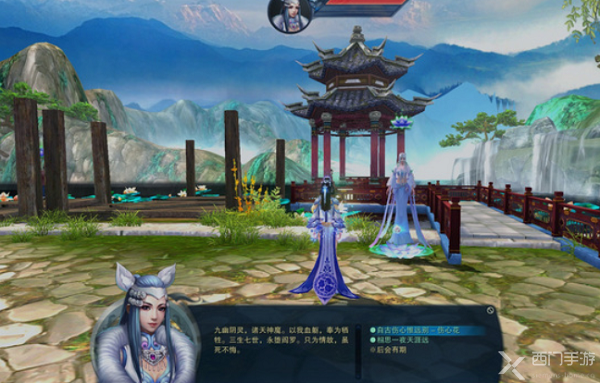 诛仙