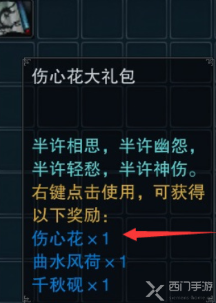 诛仙