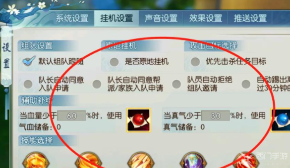 诛仙