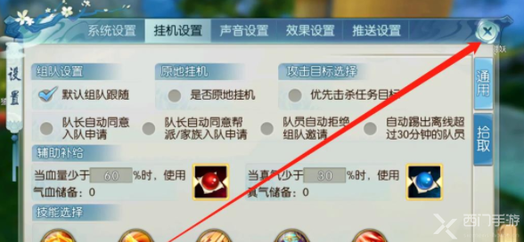 诛仙