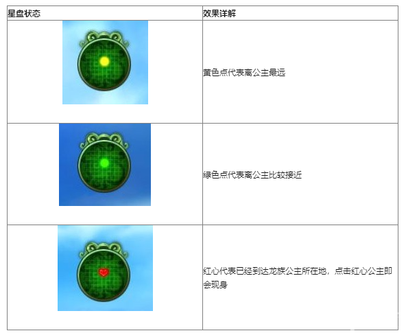 诛仙