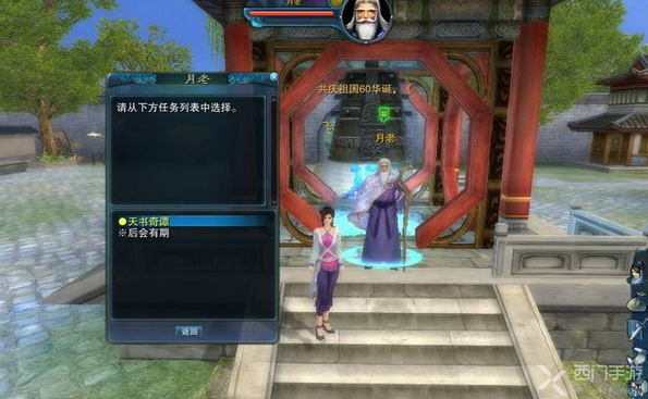 诛仙