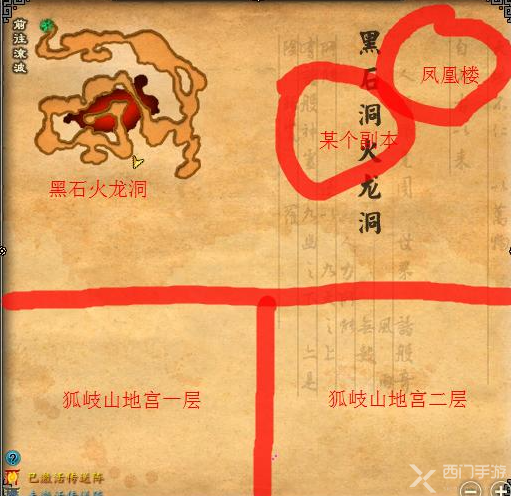 诛仙