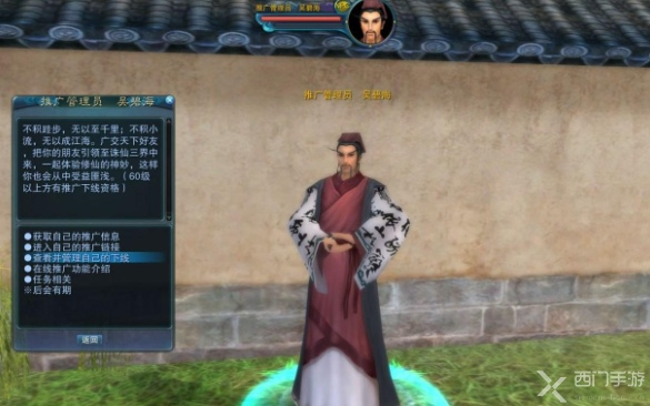 诛仙