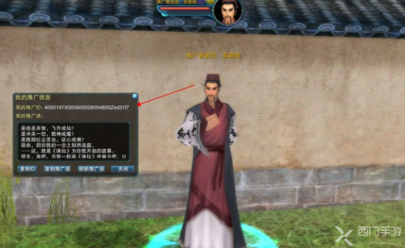 诛仙
