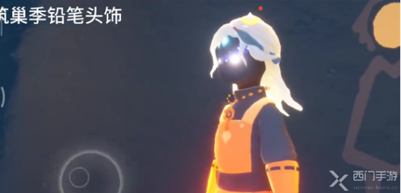 光遇