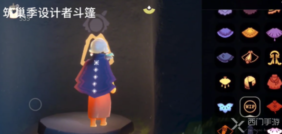 光遇
