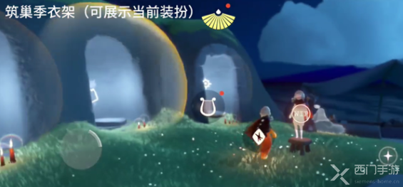 光遇