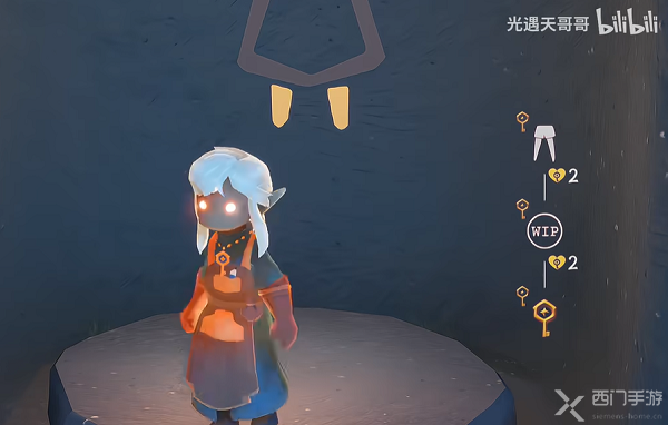 光遇