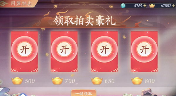 三国云梦录