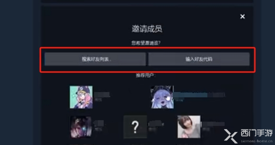 steam