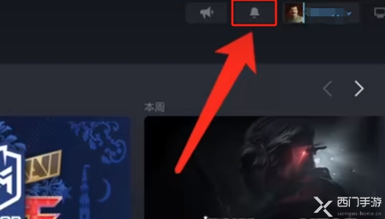 steam