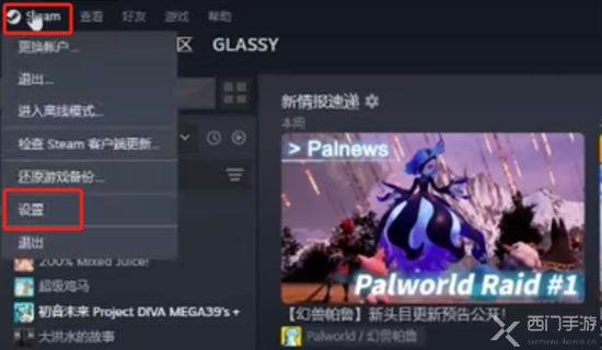 steam