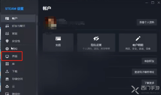 steam