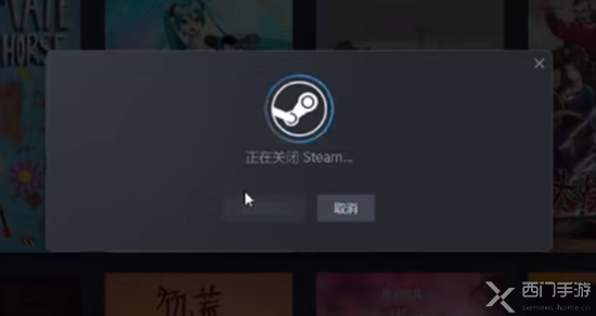steam