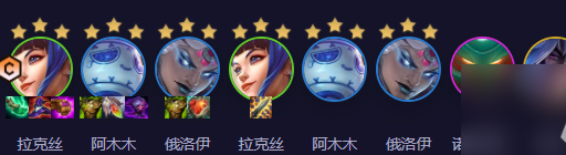 云顶之弈