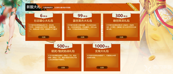诛仙
