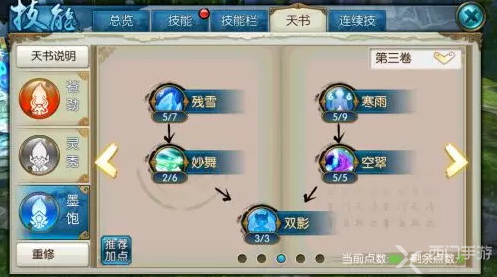 诛仙
