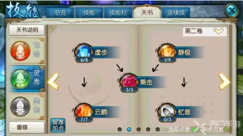 诛仙