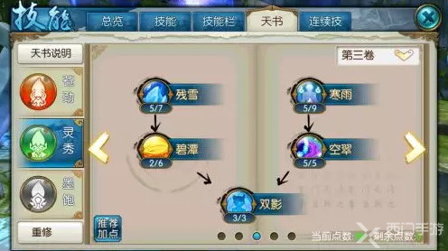 诛仙