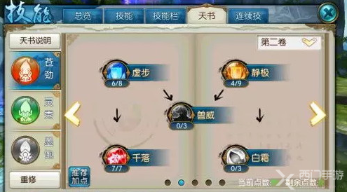 诛仙