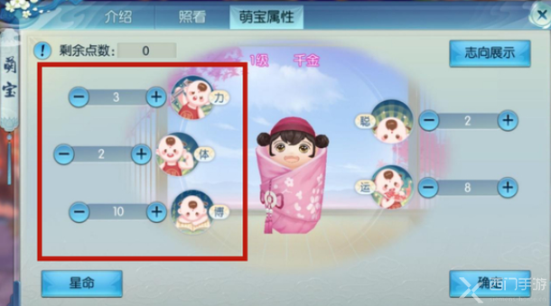 诛仙