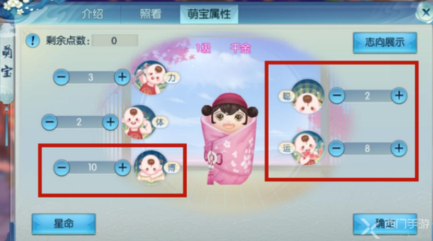 诛仙