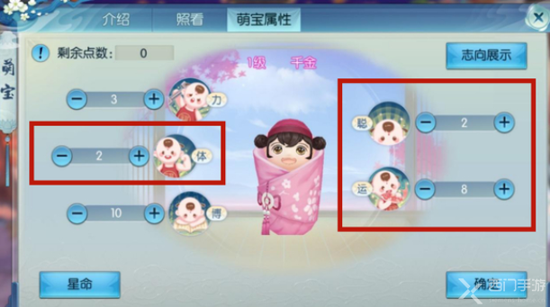 诛仙