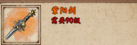 烟雨江湖