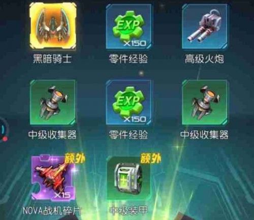 逆空使命