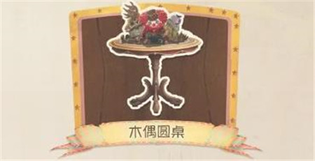 第五人格