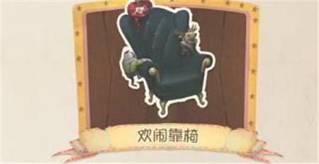 第五人格