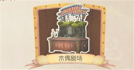 第五人格