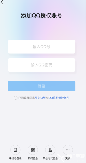 腾讯