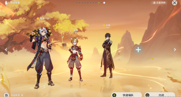 原神