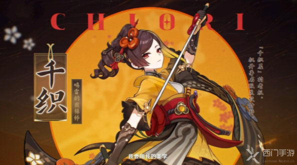 原神