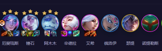 云顶之弈