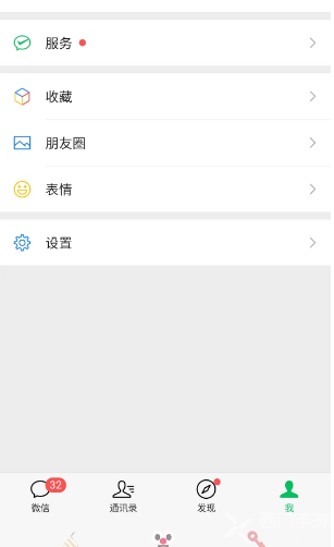 微信