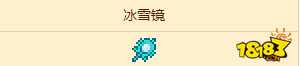 泰拉瑞亚