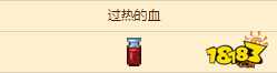 泰拉瑞亚