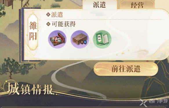 代号鸢