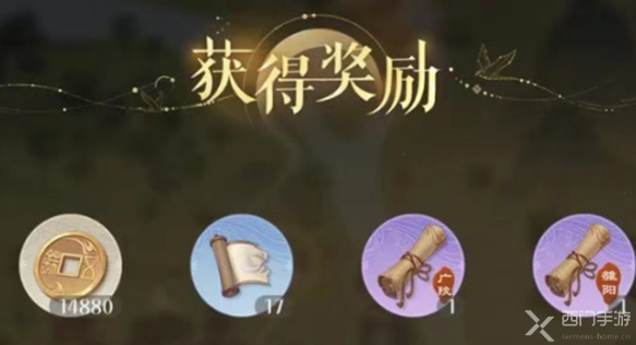 代号鸢