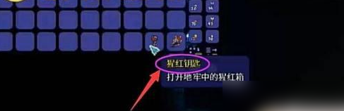 泰拉瑞亚
